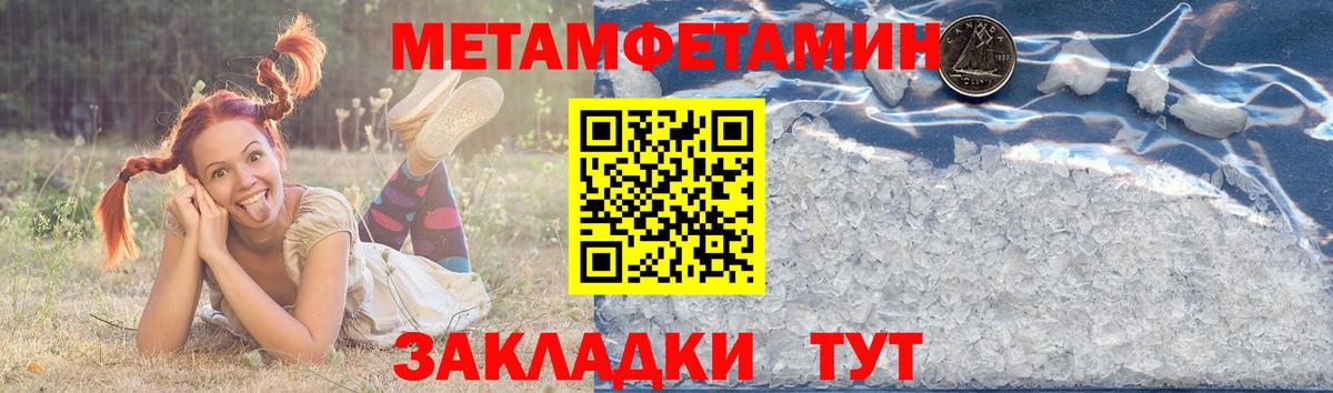 Амфетамин Premium Сарапул
