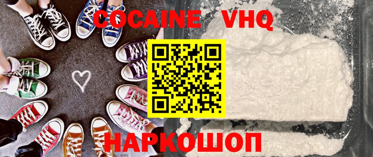 Сарапул  КОКАИН Перу  Вход с VPN 