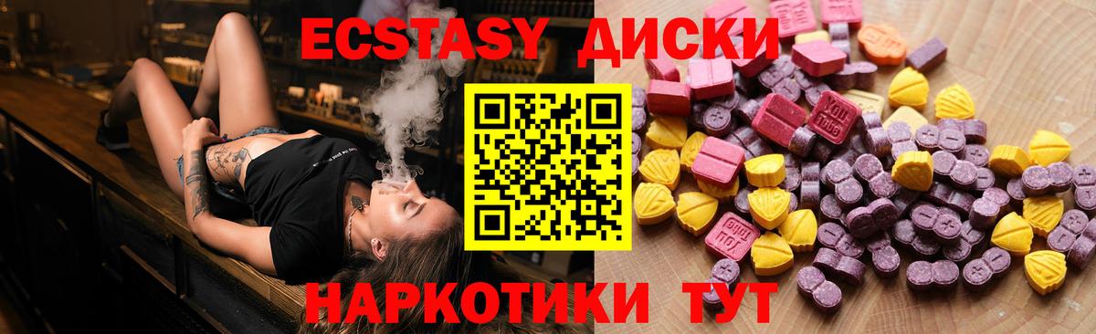 ЭКСТАЗИ Дубай Сарапул