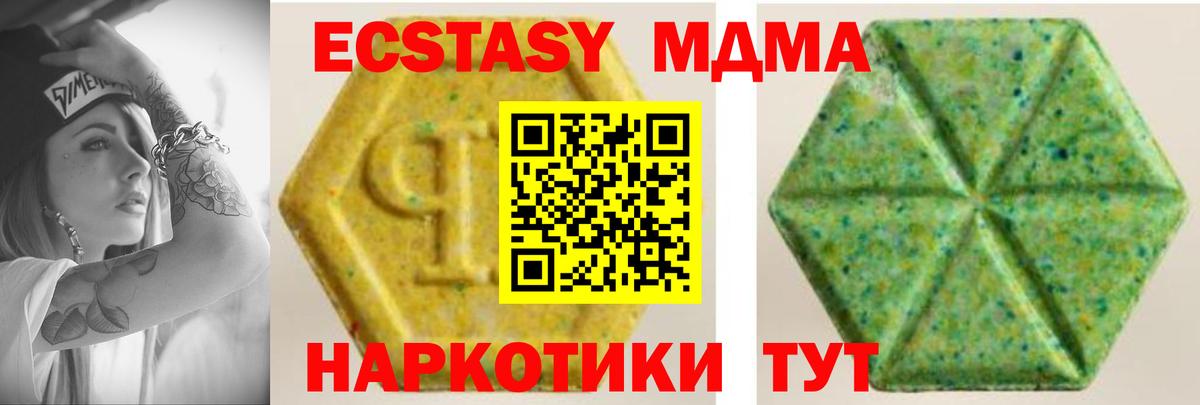 Сарапул  Экстази  Вход с VPN  Ecstasy Punisher  Ecstasy louis Vuitton 