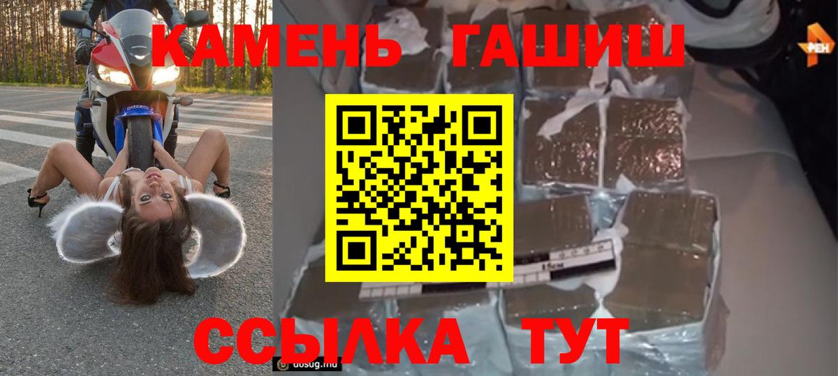 Сарапул  Гашиш хэш  Вход с VPN 