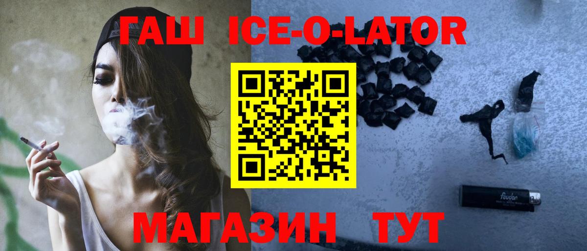 ГАШИШ гарик Сарапул