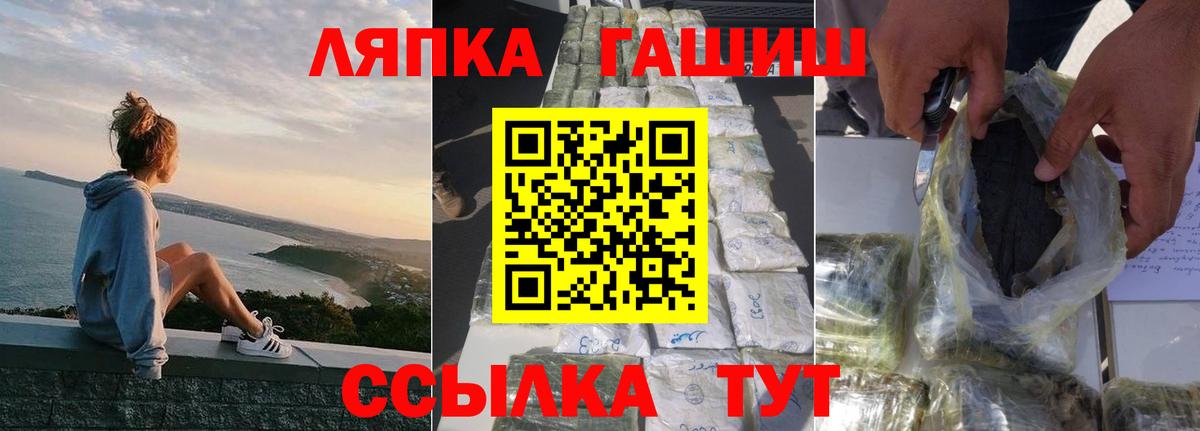 NBOMe Сарапул
