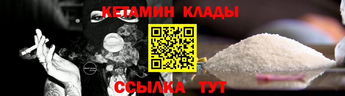 Сарапул  MEGA онион  Вход с VPN  Кетамин ketamine 