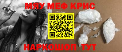 кокаин перу Рузаевка