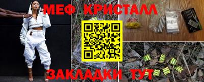 кокаин перу Рузаевка