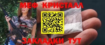 MESCALINE Рыбинск