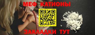 кокаин перу Рузаевка
