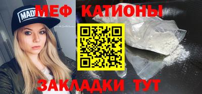 кокаин перу Рузаевка