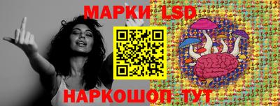 MESCALINE Рыбинск