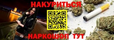 MESCALINE Рыбинск