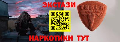 кокаин перу Рузаевка