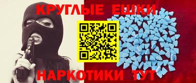 кокаин перу Рузаевка