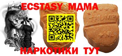MESCALINE Рыбинск