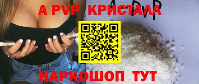 кокаин перу Рузаевка