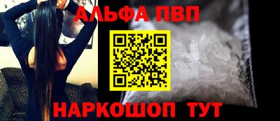кокаин перу Рузаевка