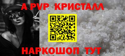 MESCALINE Рыбинск