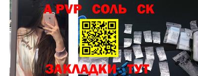 кокаин перу Рузаевка