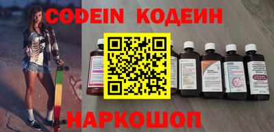 MESCALINE Рыбинск