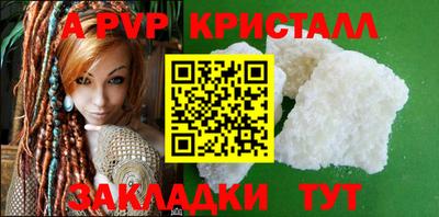 кокаин перу Рузаевка