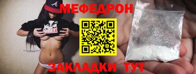 MESCALINE Рыбинск