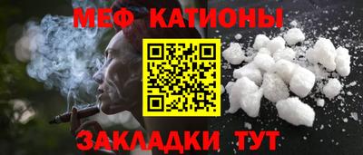 MESCALINE Рыбинск