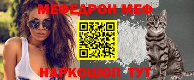 кокаин перу Рузаевка