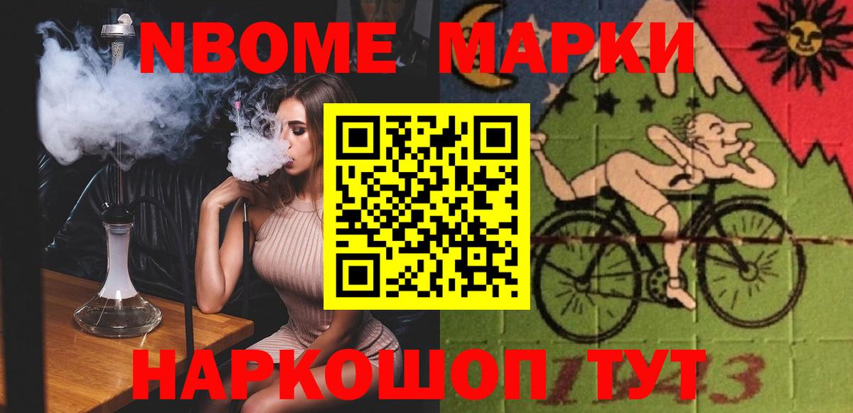 ЛСД экстази кислота Сарапул