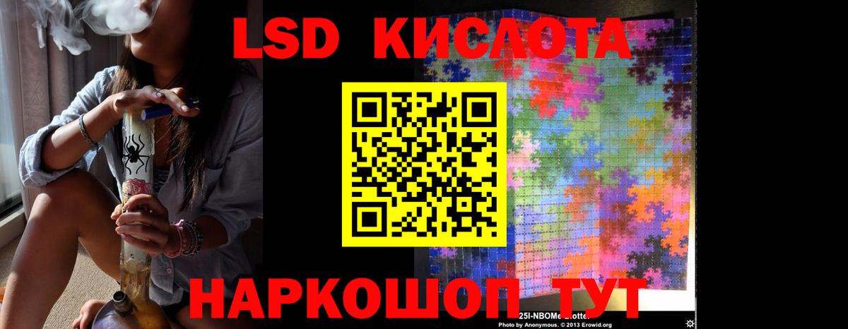 Сарапул  LSD-25 экстази кислота  LSD-25 экстази  Вход с VPN 