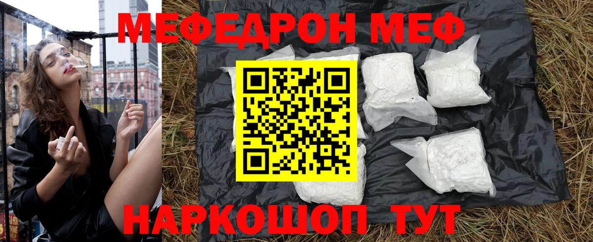 Мефедрон    ONION  Вход с VPN  Сарапул  Мефедрон 4 MMC 