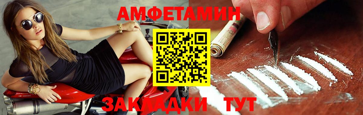 МЕТАМФЕТАМИН  Метамфетамин витя  Вход с VPN  Сарапул 