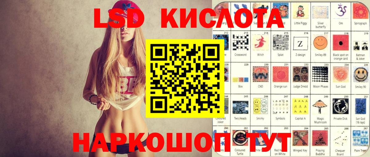 Марки 25I-NBOMe 1500мкг  Марки 25I-NBOMe  Сарапул  Вход с VPN  Марки 25I-NBOMe 1500мкг 