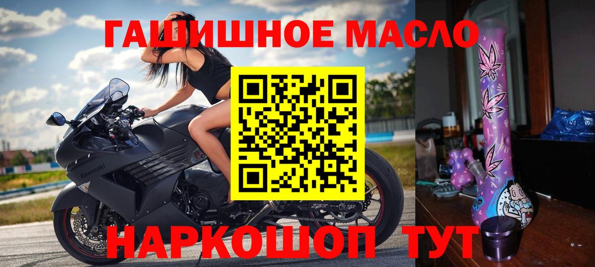 Сарапул  Дистиллят ТГК жижа  Вход с VPN 