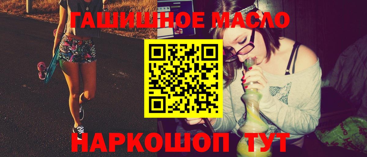 Дистиллят ТГК вейп Сарапул