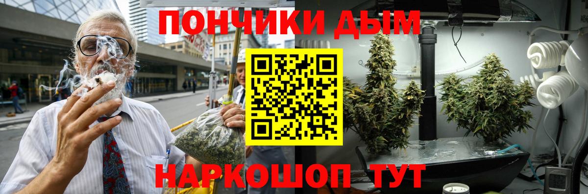 Канабис Ganja Сарапул