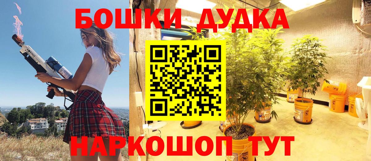 Бошки марихуана AK-47  Бошки Шишки THC 21%  Шишки марихуана ГИДРОПОН  Сарапул  Конопля VHQ  Вход с VPN 